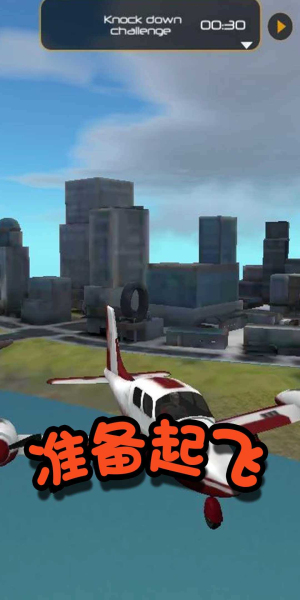 格斗英雄冒险安卓版