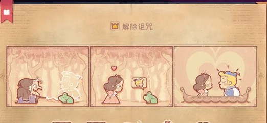 Storyteller手机版