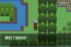 口袋妖怪漆黑的魅影5.0ex