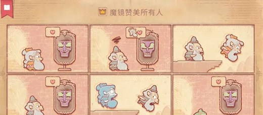 Storyteller手机版