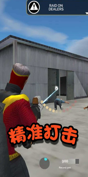 格斗英雄冒险安卓版