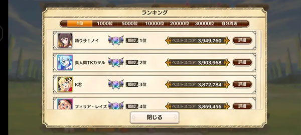 为美好的世界献上祝福中文版