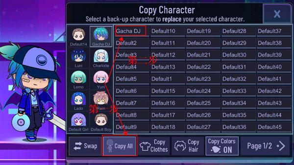 加查女神最新版