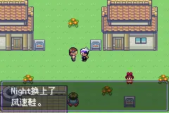 口袋妖怪漆黑的魅影5.0ex