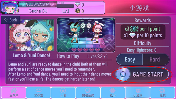 加查蝴蝶结最新完整版