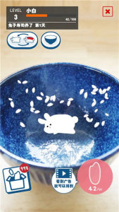 兔子寿司最新版