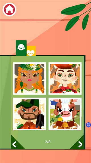 托卡美发沙龙四