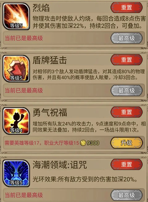 奇境小镇手机版