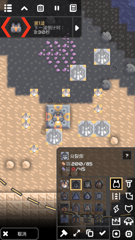 像素工厂模组中文版