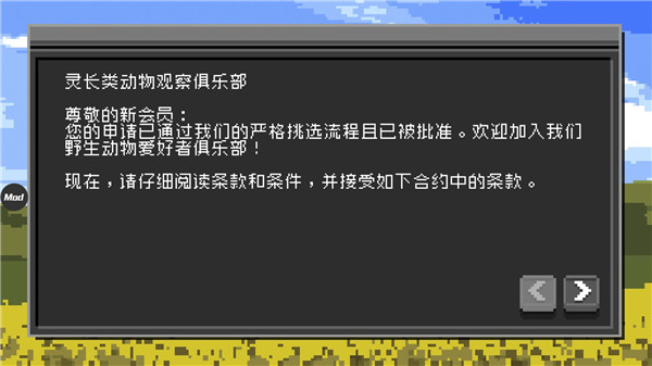 不要喂猴子最新版