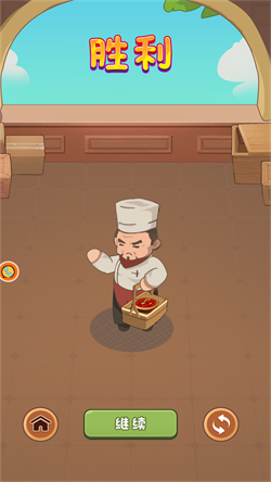 拉风火锅店手游