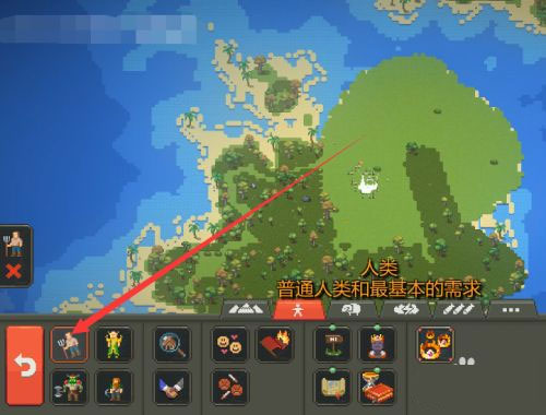 世界盒子最新中文版