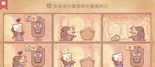 Storyteller手机版