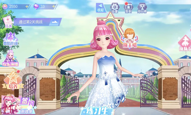 菲梦少女无广告