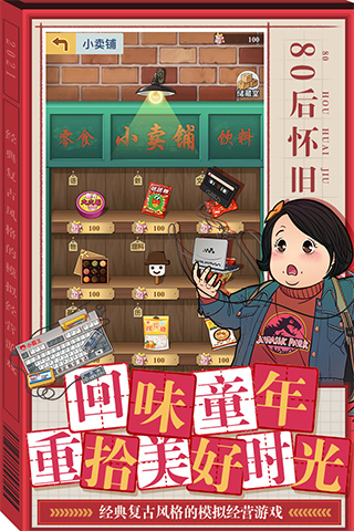 全民学霸红包版