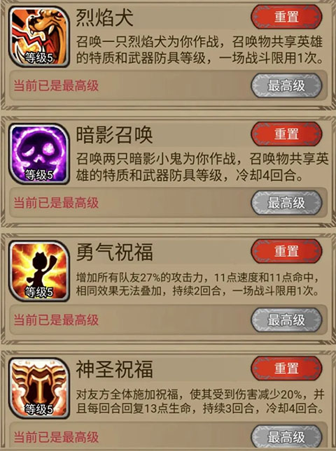 奇境小镇手机版