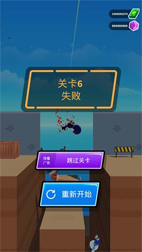 神枪手强尼内置ff菜单