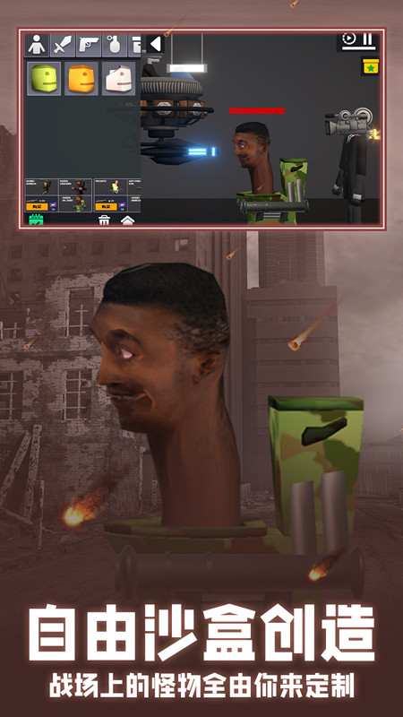 世界盒子模拟器