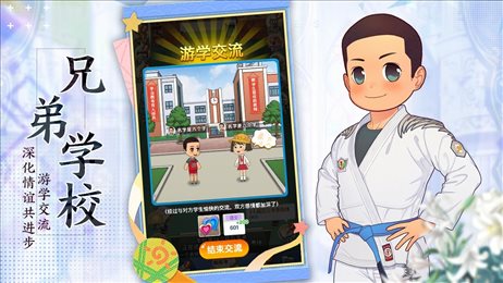 全民学霸最新版