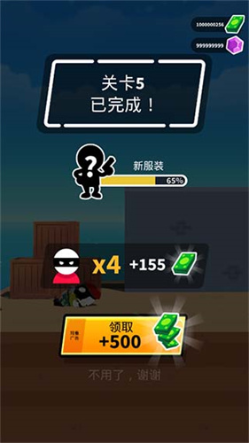 神枪手强尼内置ff菜单