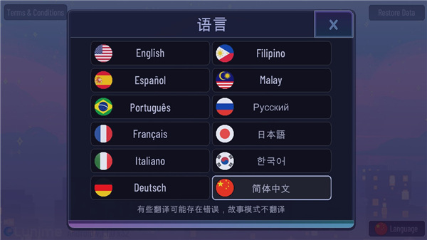 加查蝴蝶结最新完整版