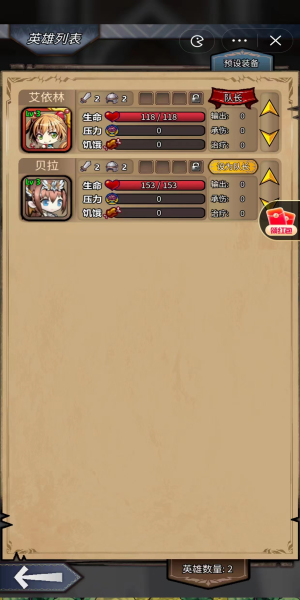 奇境小镇最新版