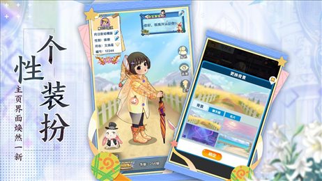 全民学霸最新版