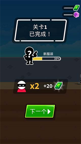 神枪手强尼内置ff菜单