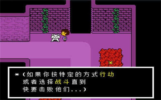 传说之下复读鸭sans模拟器