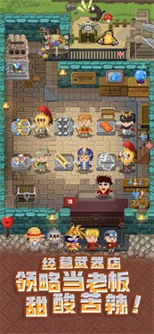 锻冶屋英雄谭配方大全