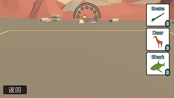 动物融合模拟器免广告