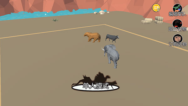 动物融合模拟器免广告