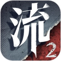 流言侦探安卓版