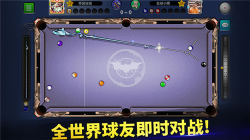 台球帝国修改版