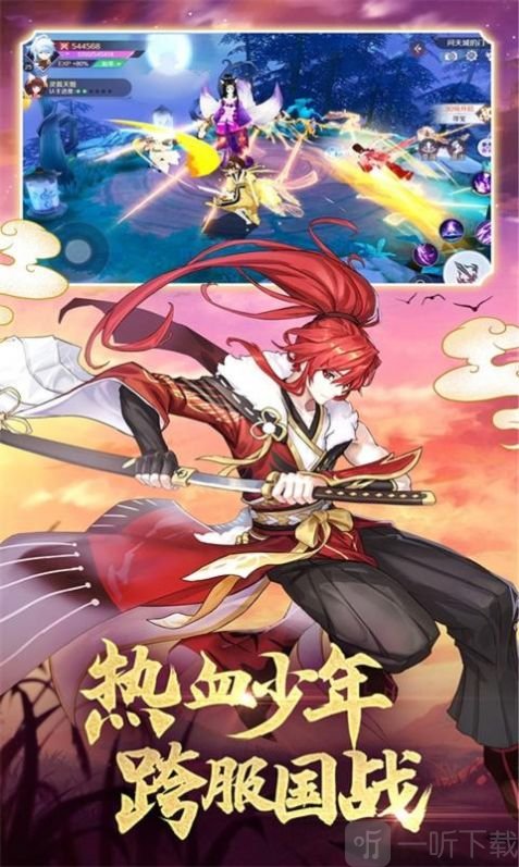 天姬变妖帝古界