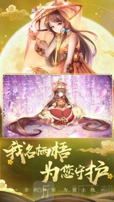 天姬变之妖界灵姬