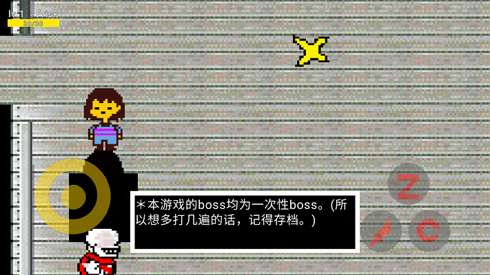 传说之下真正的罪业