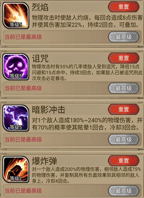 奇境小镇手机版