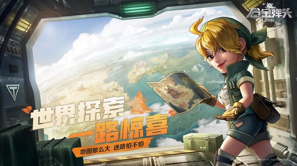 合金弹头3金手指版