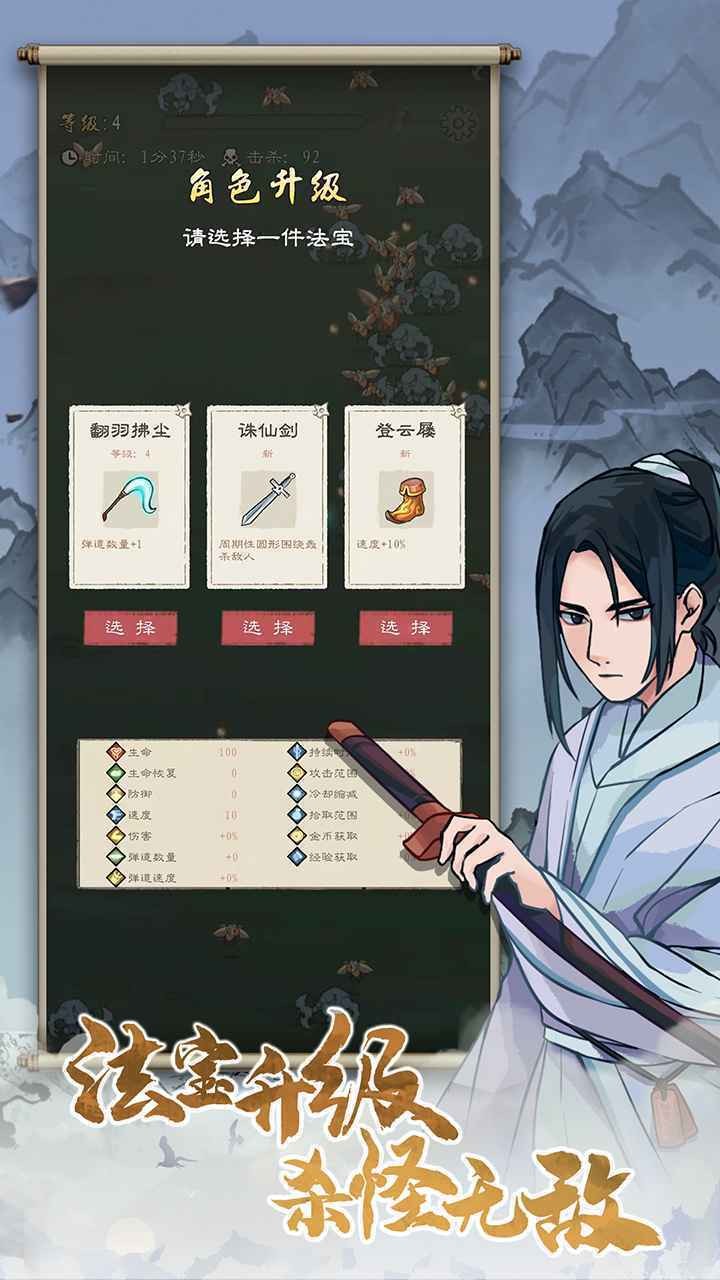 九重试炼修改版