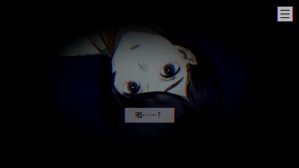 灵视异闻FILE23本所七大不可思议