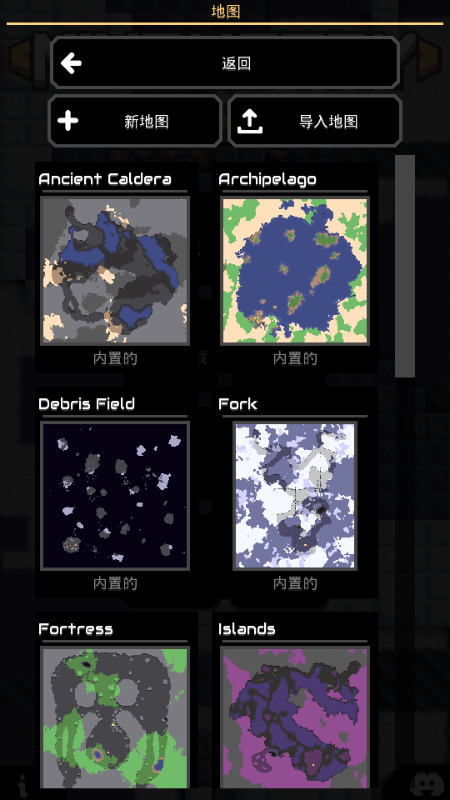 像素工厂模组中文版