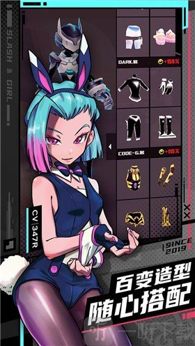 战斗少女跑酷恶魔之心