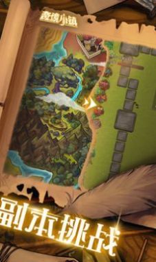 奇境小镇内置菜单