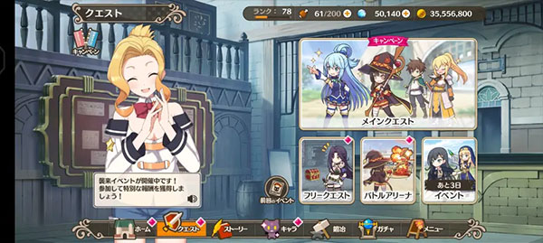 为美好的世界献上祝福中文版