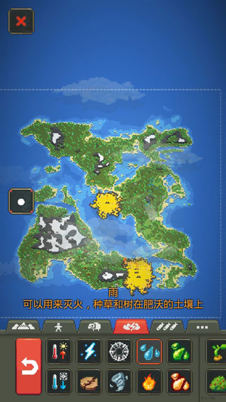 世界盒子2024最新版