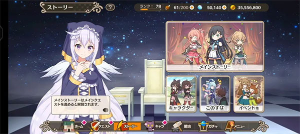 为美好的世界献上祝福中文版