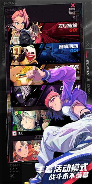 战斗少女跑酷全服装