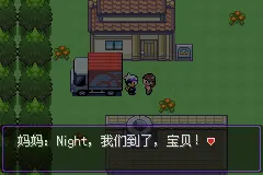 口袋妖怪漆黑的魅影5.0ex