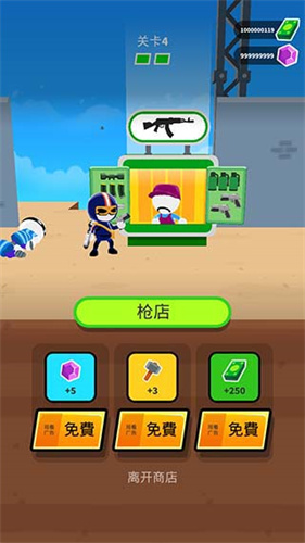 神枪手强尼内置ff菜单